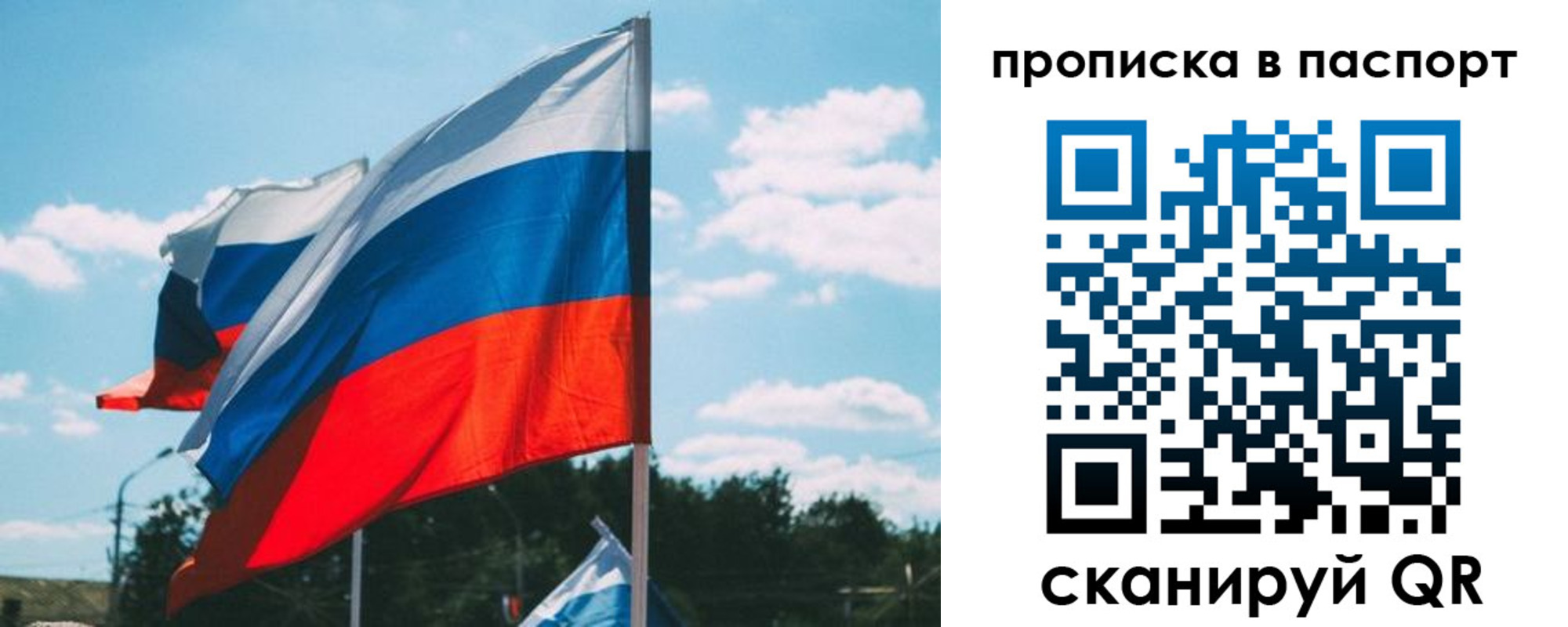 найти адрес прописки в Менделеевске