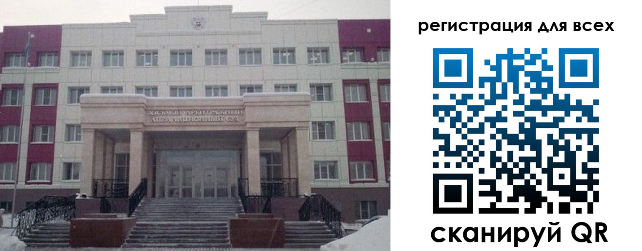 прописка регистрация в Менделеевске